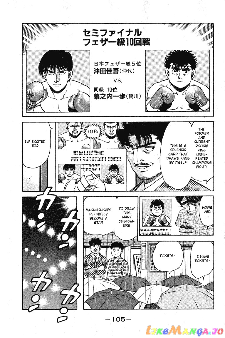 Read Hajime no Ippo En Manga Online
