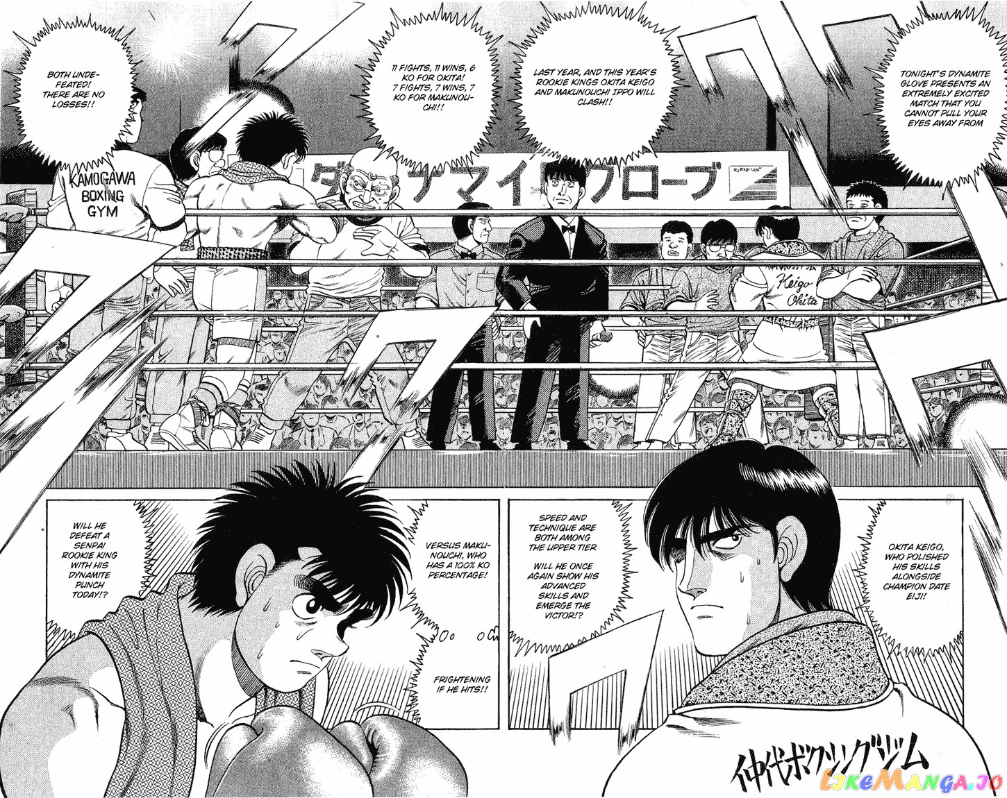 Read Hajime no Ippo En Manga Online