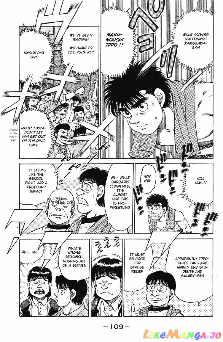 Read Hajime no Ippo En Manga Online