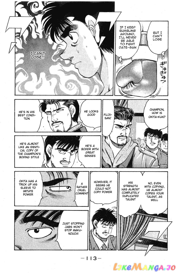 Read Hajime no Ippo En Manga Online