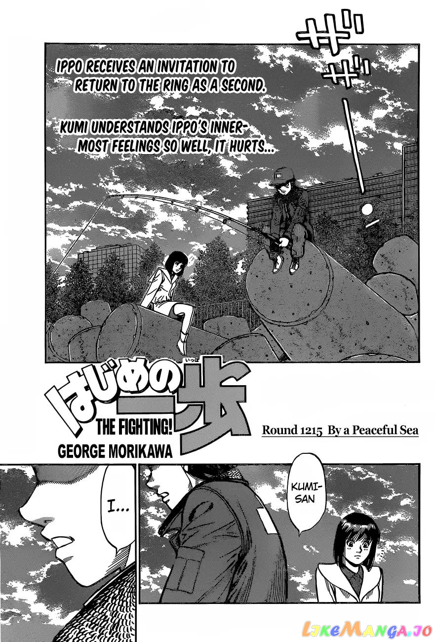Read Hajime no Ippo En Manga Online