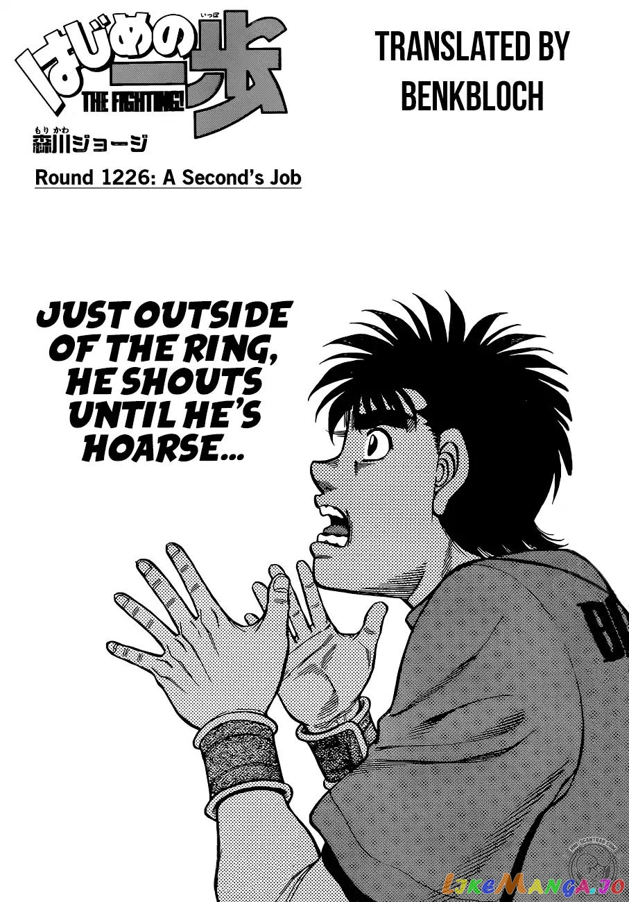 Read Hajime no Ippo En Manga Online