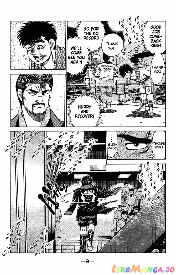 Read Hajime no Ippo En Manga Online
