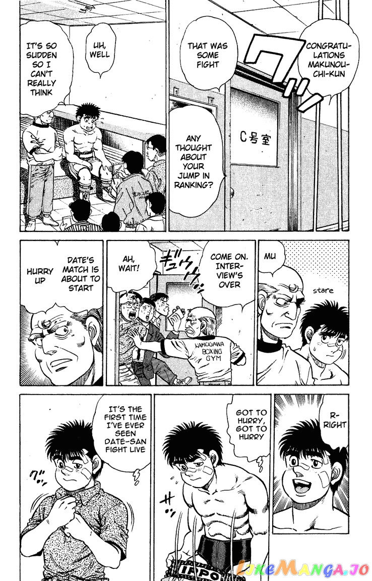 Read Hajime no Ippo En Manga Online