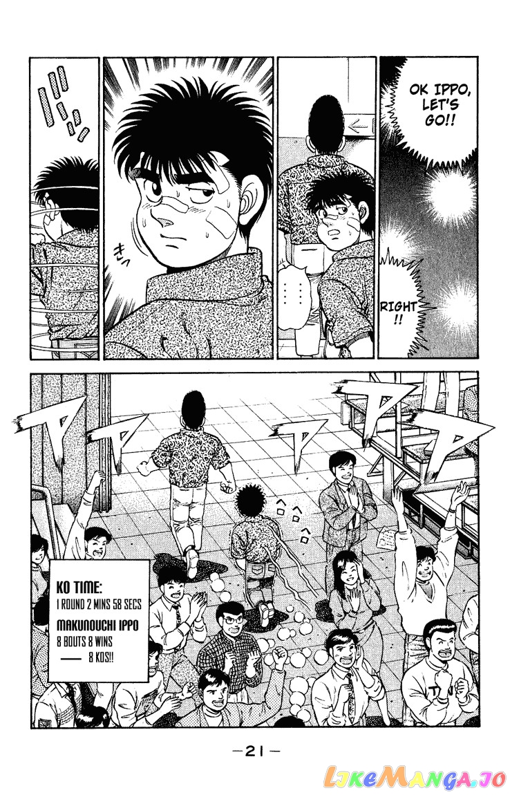 Read Hajime no Ippo En Manga Online