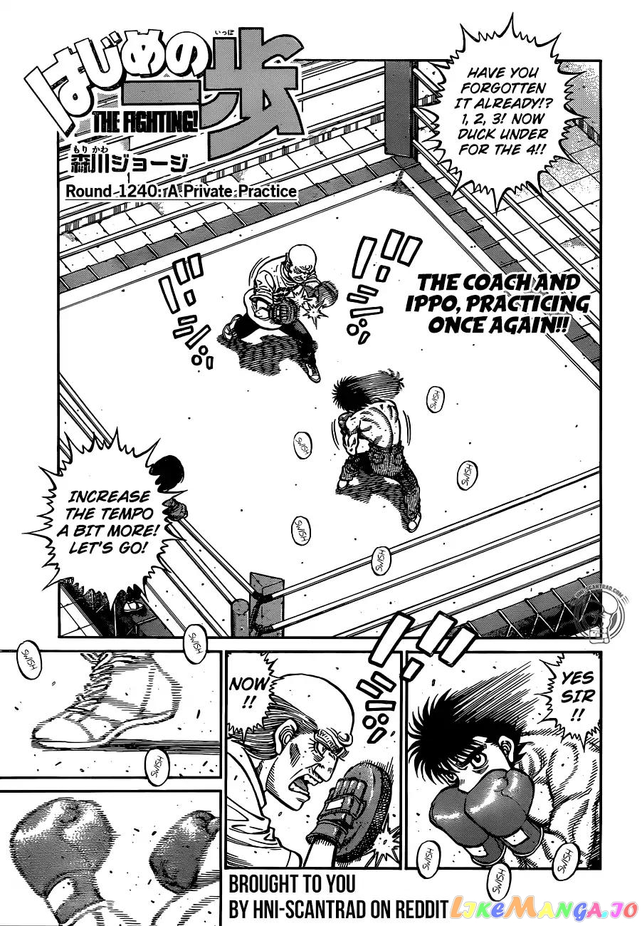 Read Hajime no Ippo En Manga Online