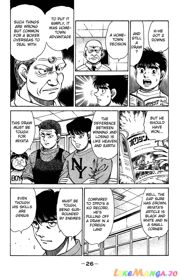 Read Hajime no Ippo En Manga Online
