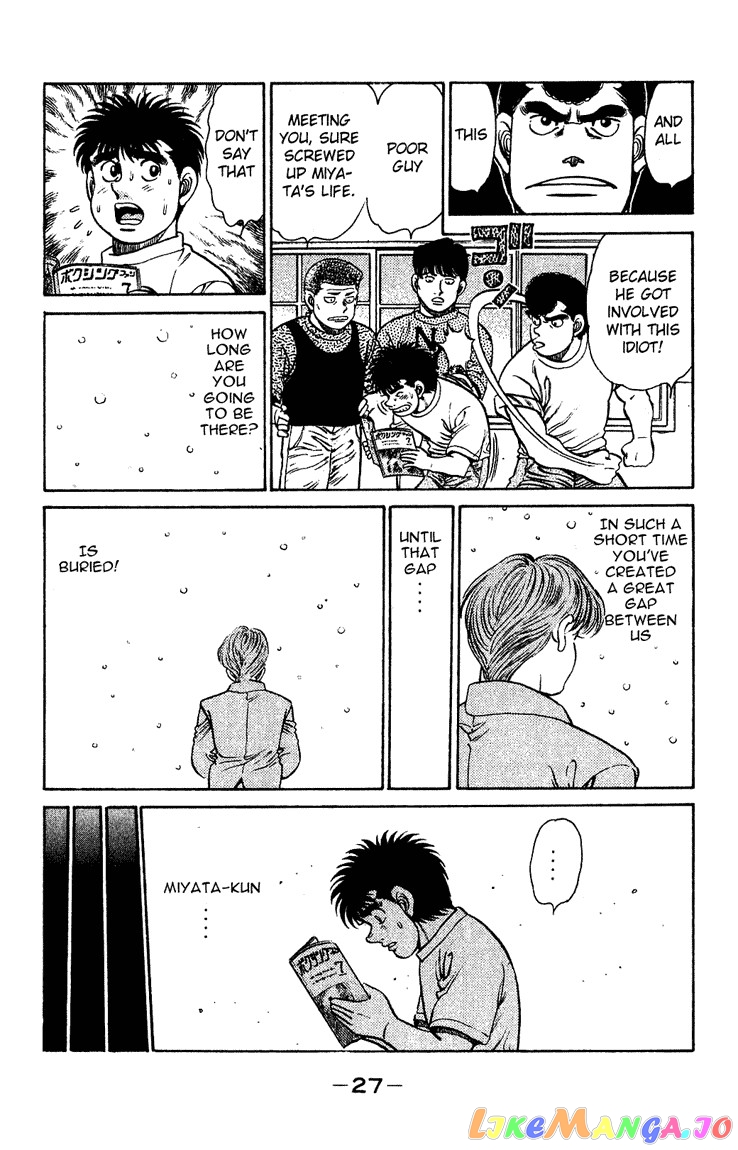 Read Hajime no Ippo En Manga Online