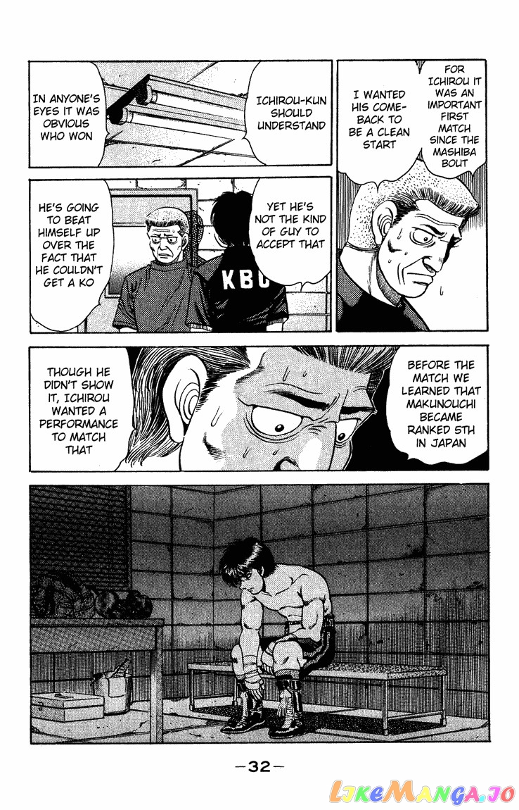 Read Hajime no Ippo En Manga Online