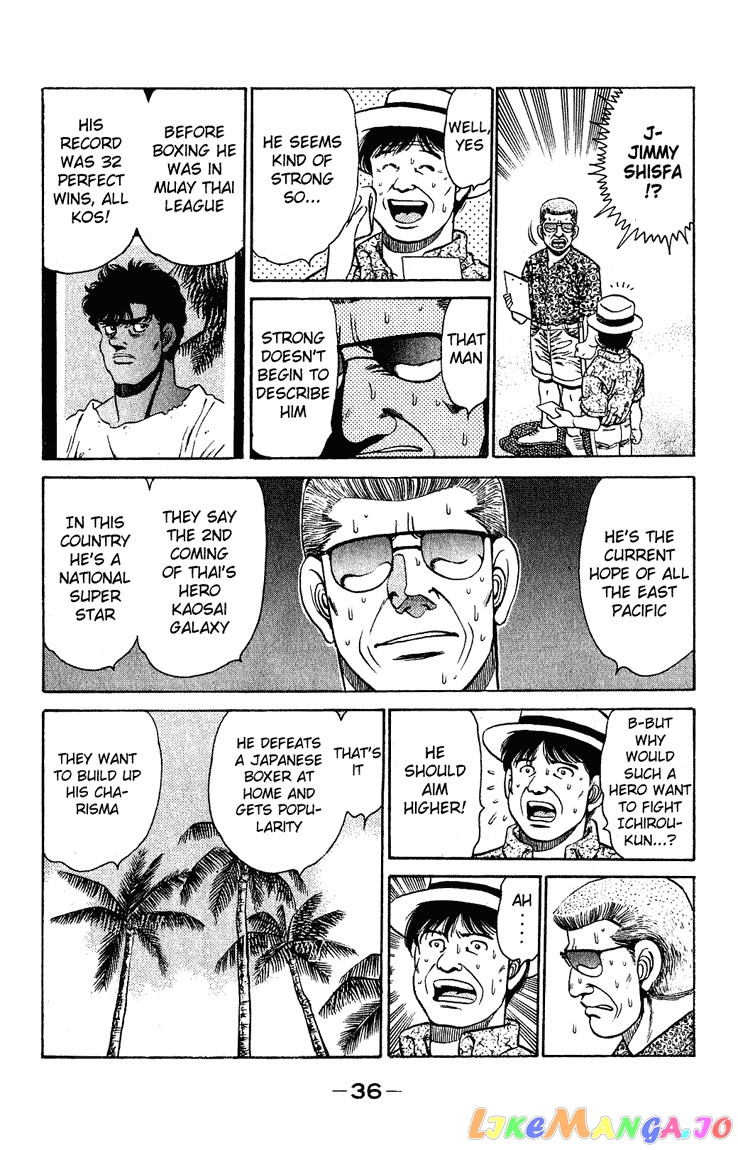Read Hajime no Ippo En Manga Online