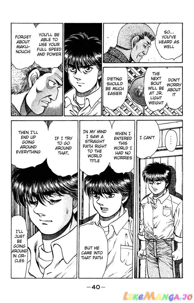 Read Hajime no Ippo En Manga Online