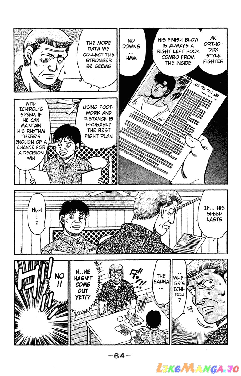 Read Hajime no Ippo En Manga Online