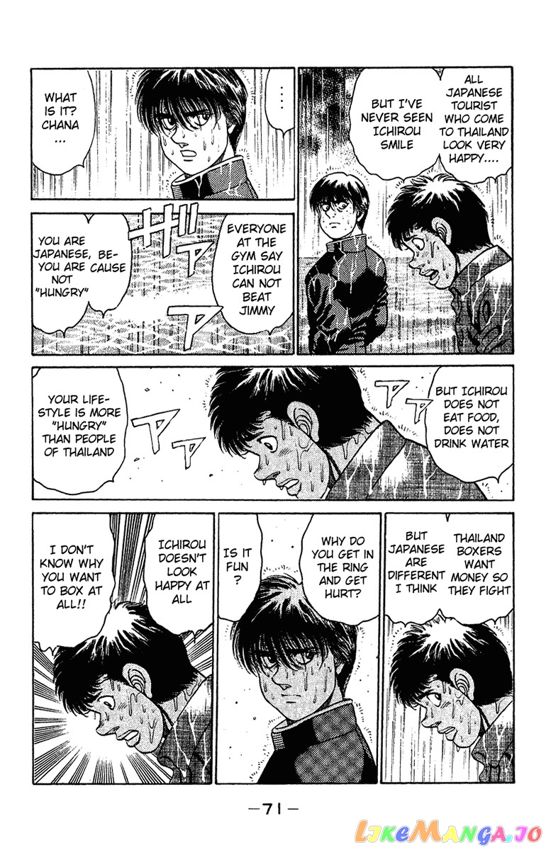 Read Hajime no Ippo En Manga Online