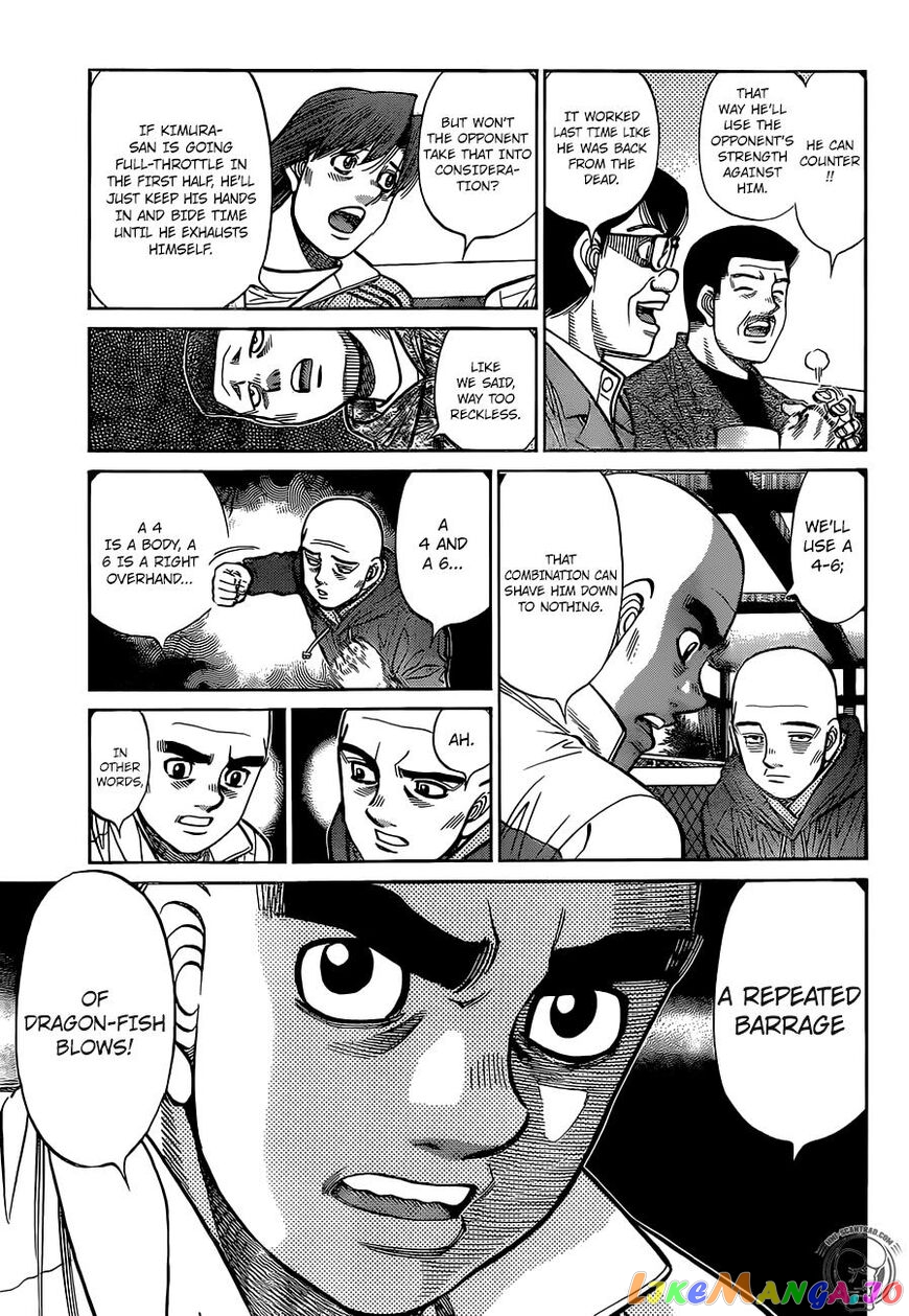Read Hajime no Ippo En Manga Online
