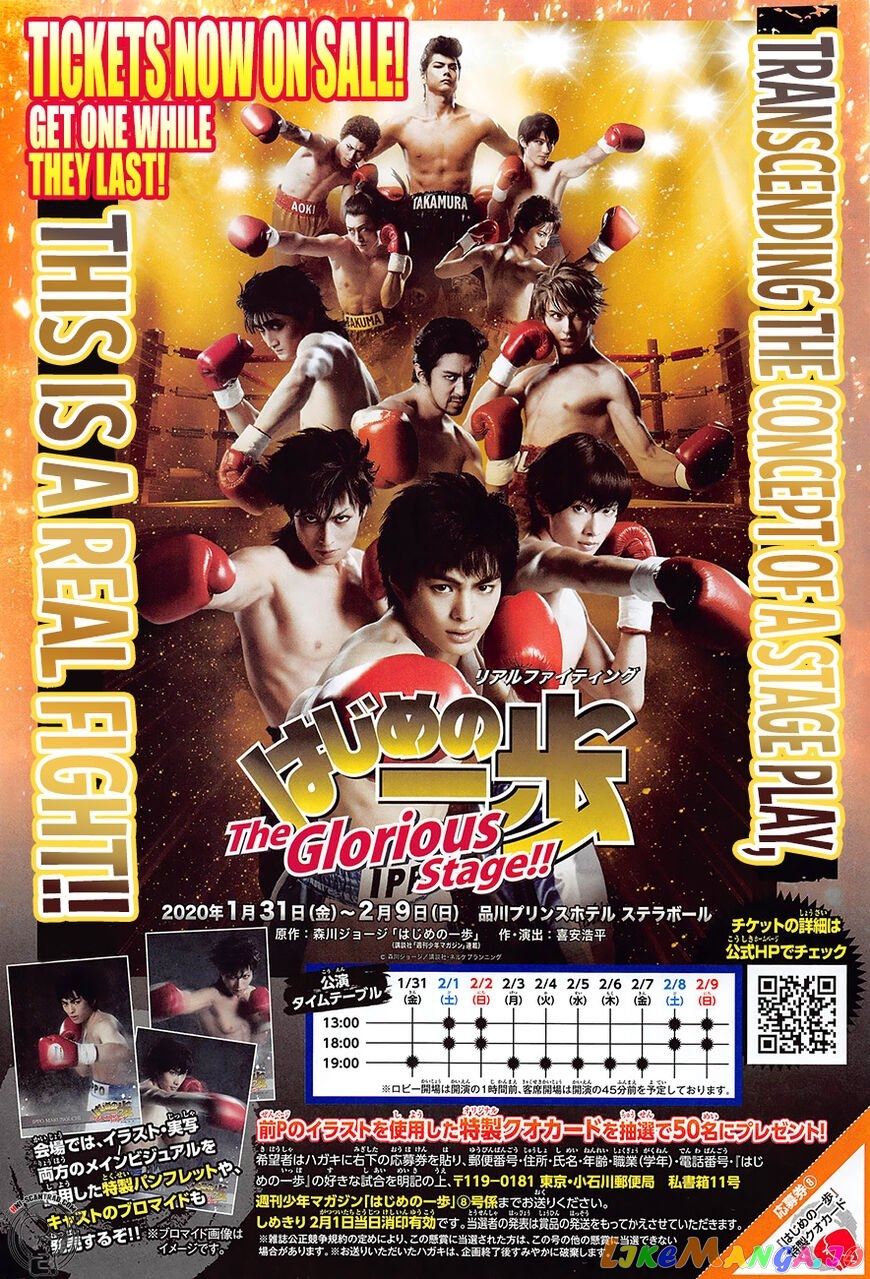 Read Hajime no Ippo En Manga Online