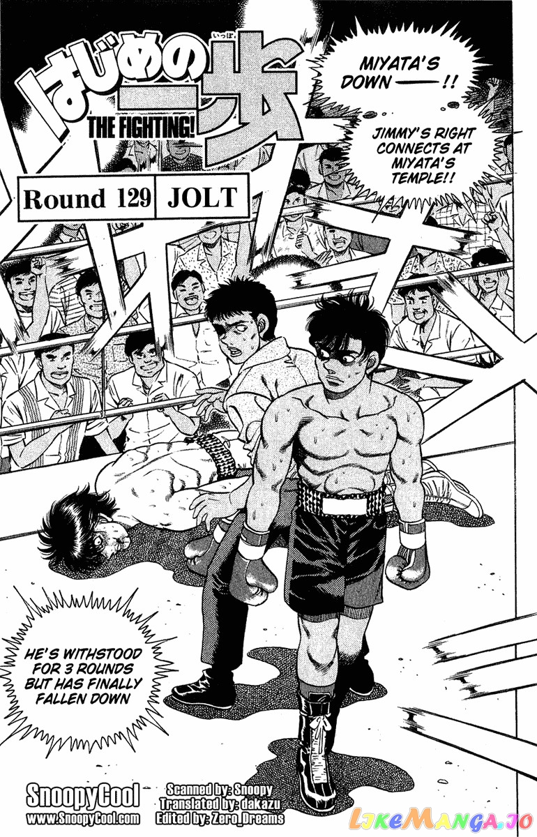 Read Hajime no Ippo En Manga Online