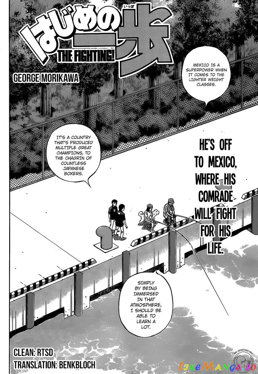 Read Hajime no Ippo En Manga Online
