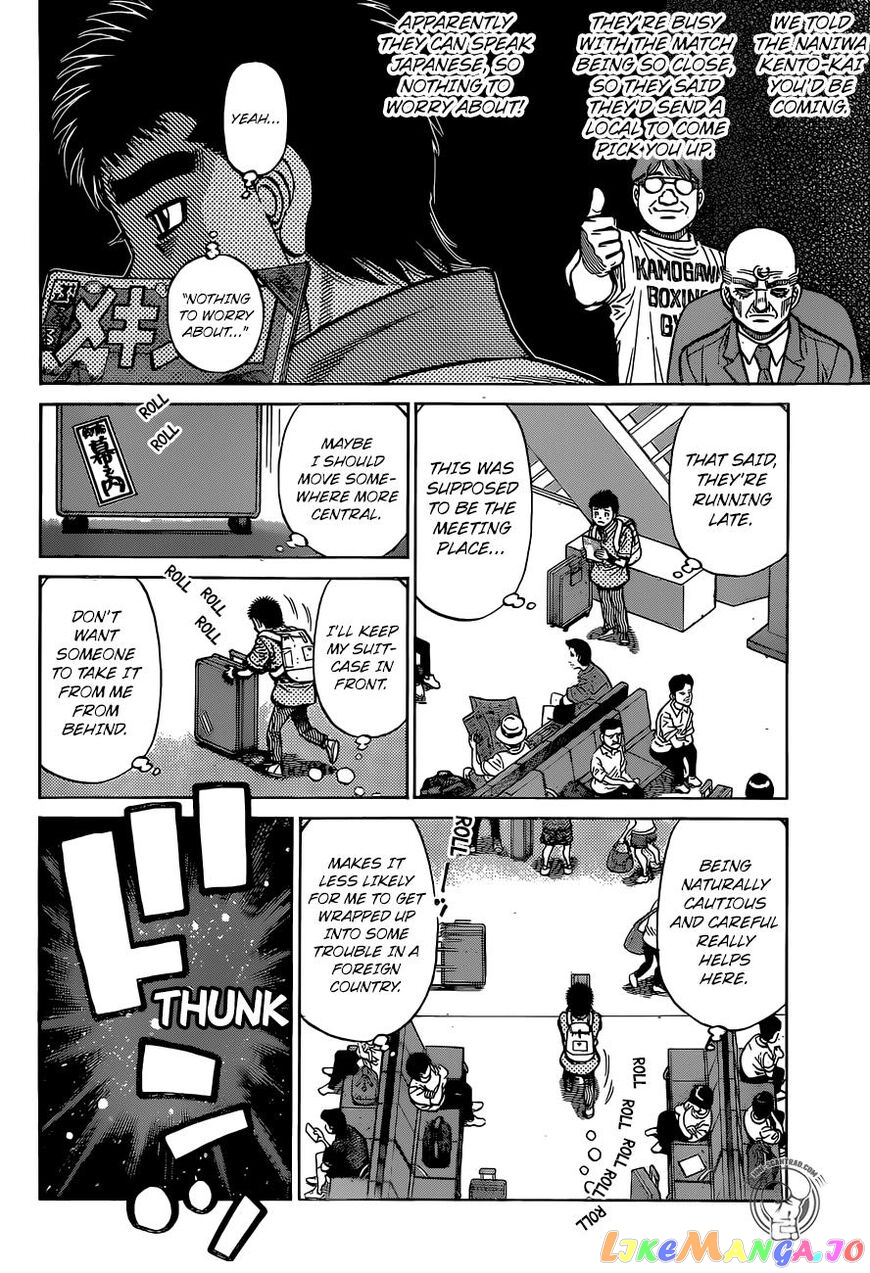 Read Hajime no Ippo En Manga Online