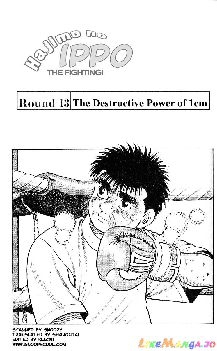 Read Hajime no Ippo En Manga Online