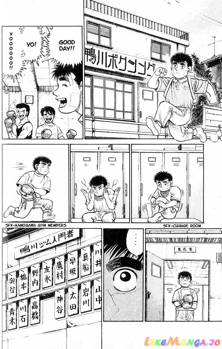 Read Hajime no Ippo En Manga Online