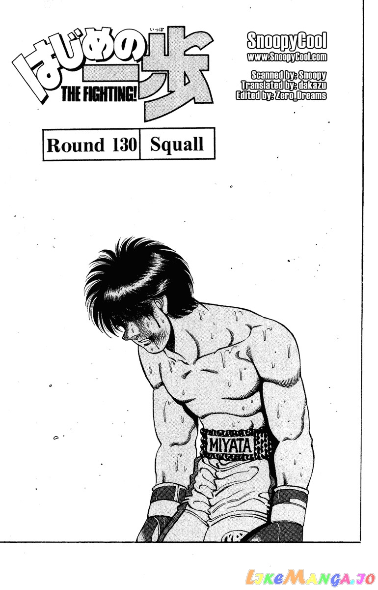Read Hajime no Ippo En Manga Online