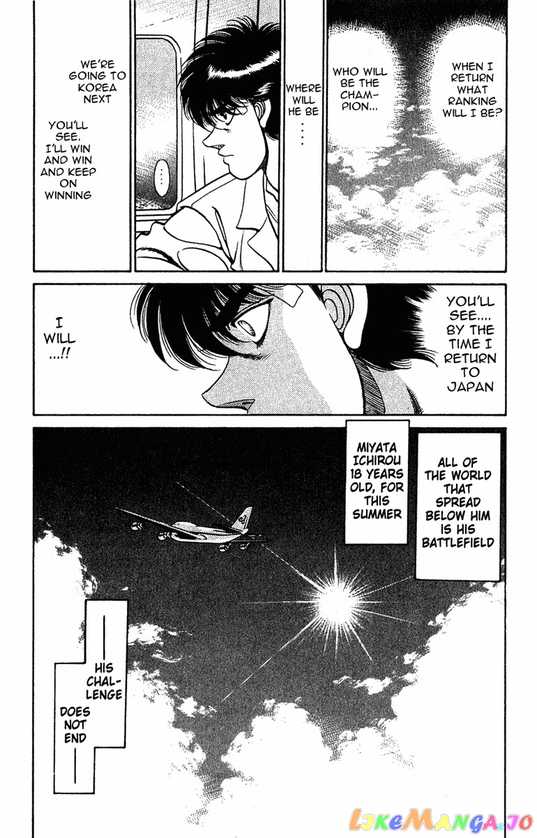 Read Hajime no Ippo En Manga Online
