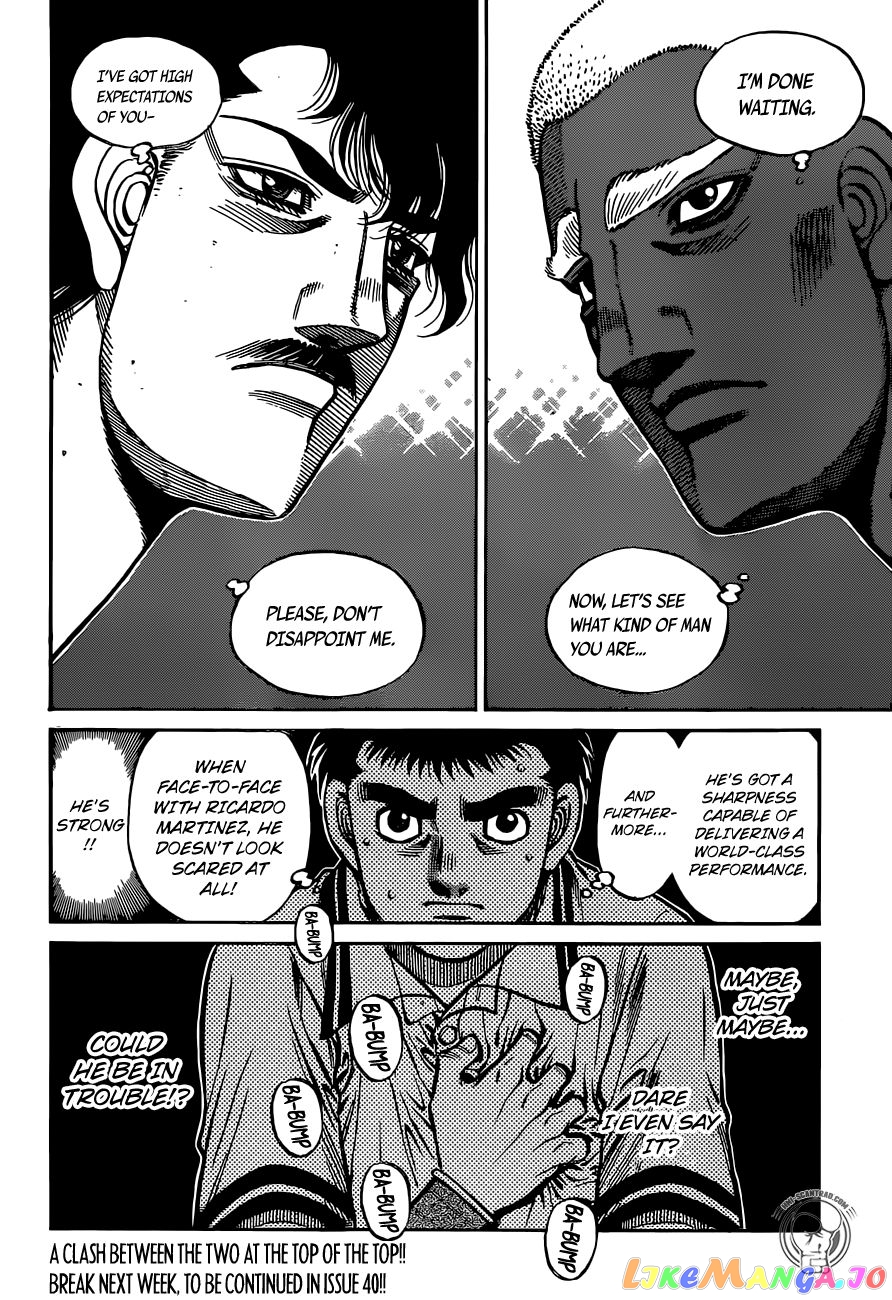 Read Hajime no Ippo En Manga Online