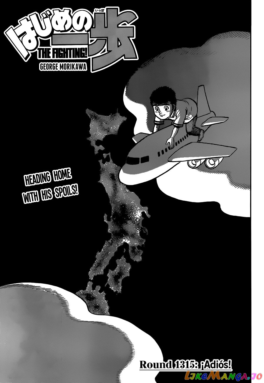 Read Hajime no Ippo En Manga Online