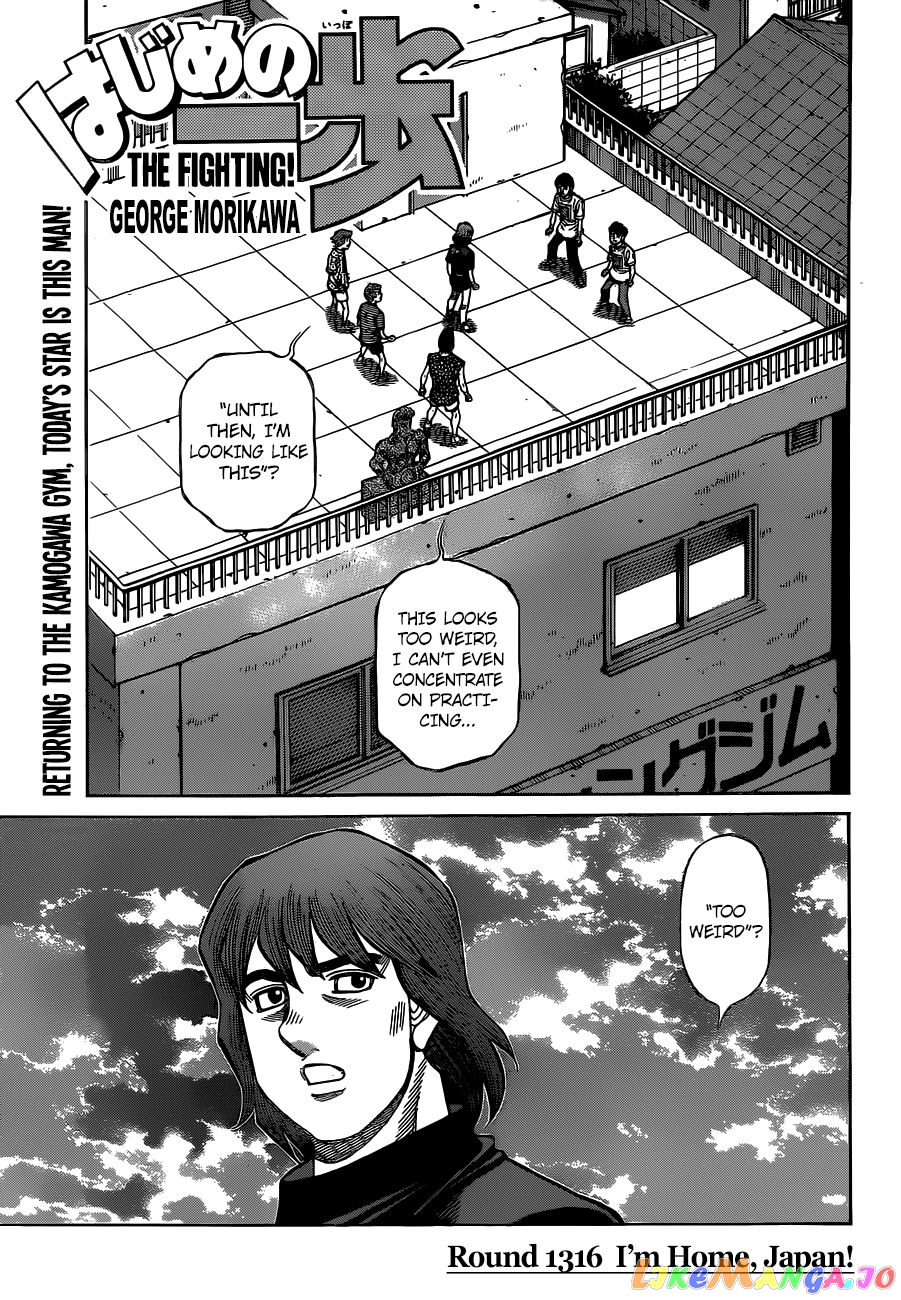 Read Hajime no Ippo En Manga Online