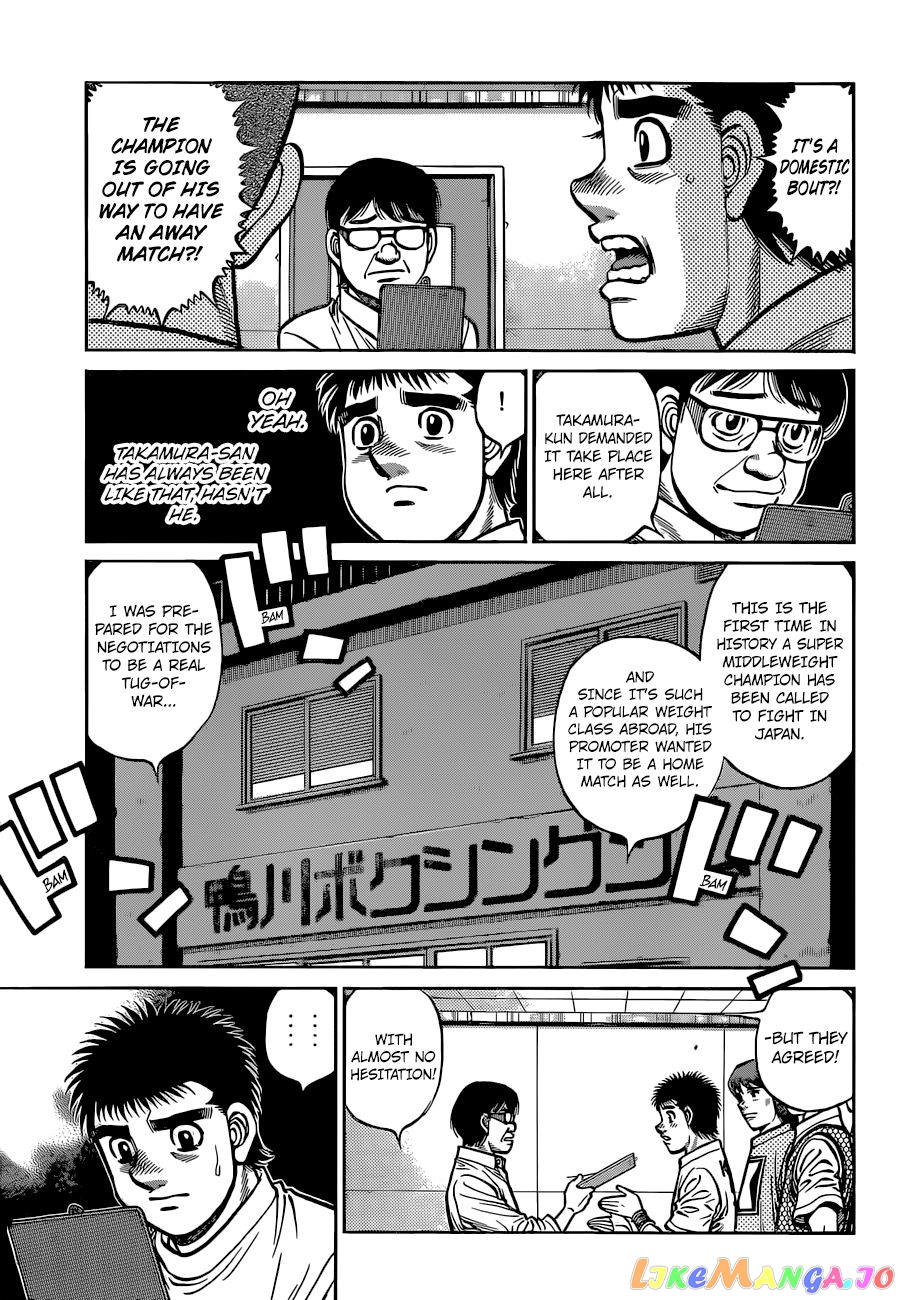 Read Hajime no Ippo En Manga Online