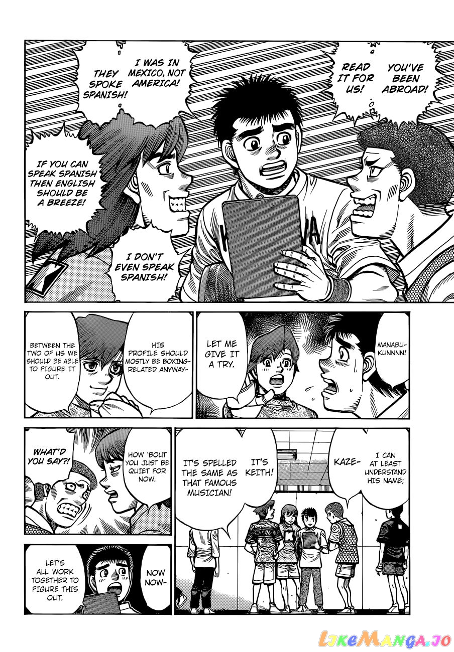 Read Hajime no Ippo En Manga Online