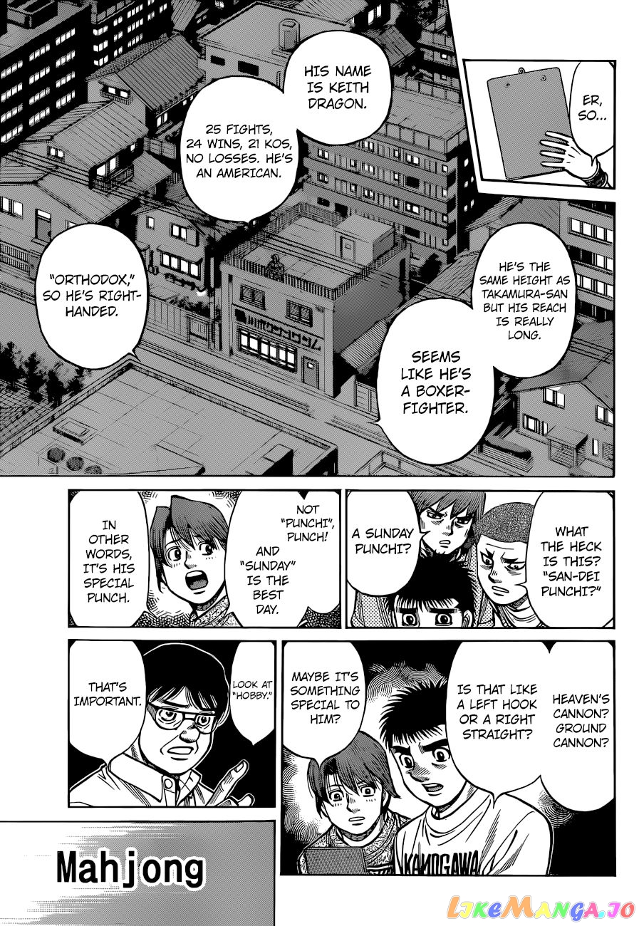 Read Hajime no Ippo En Manga Online