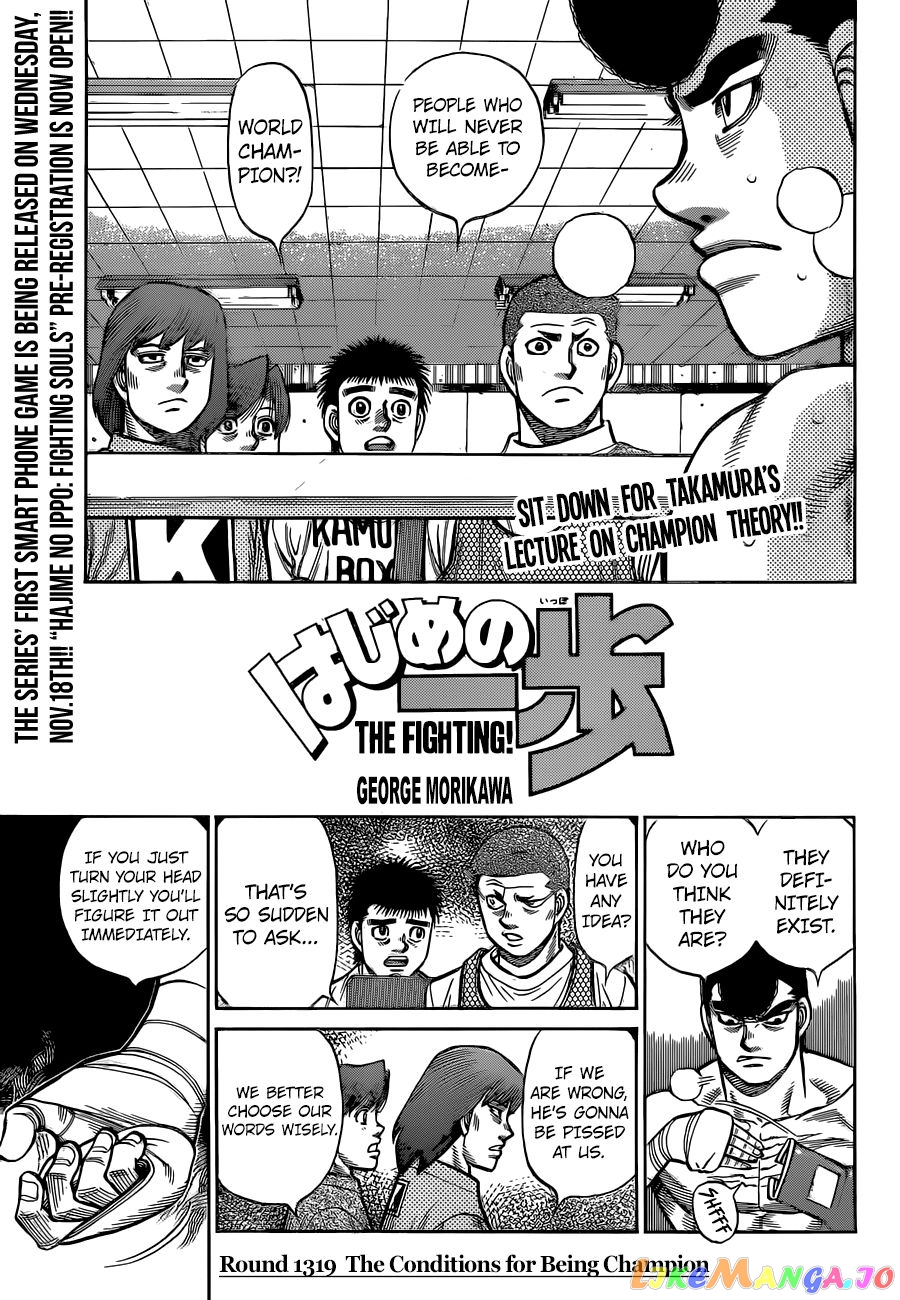 Read Hajime no Ippo En Manga Online