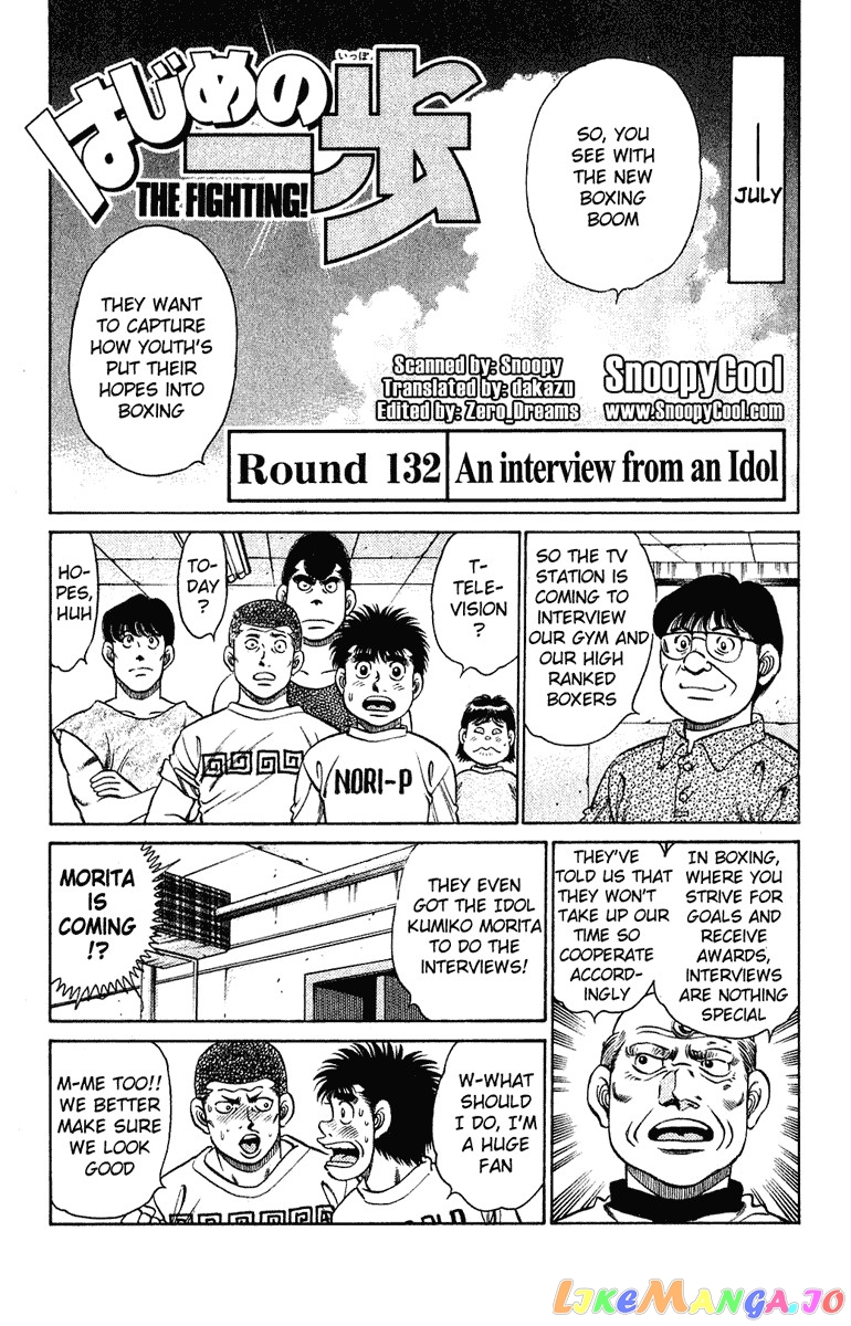 Read Hajime no Ippo En Manga Online