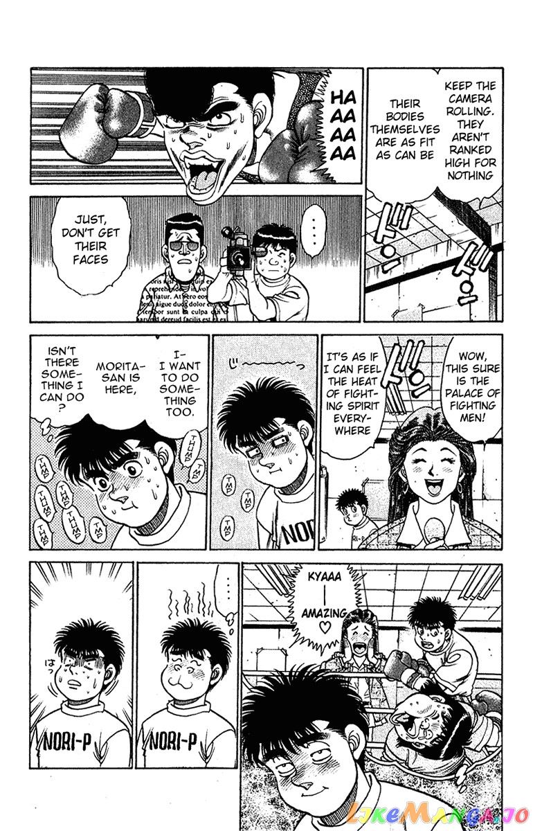 Read Hajime no Ippo En Manga Online