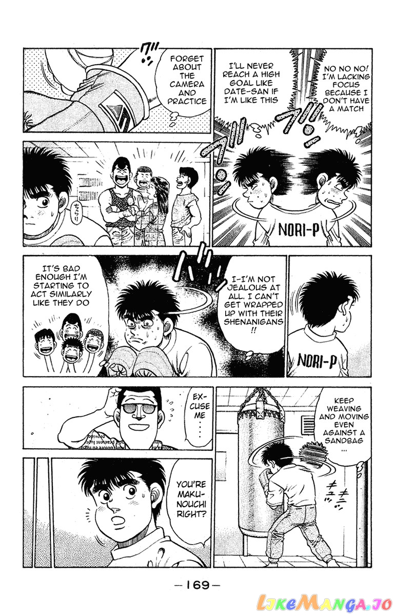 Read Hajime no Ippo En Manga Online