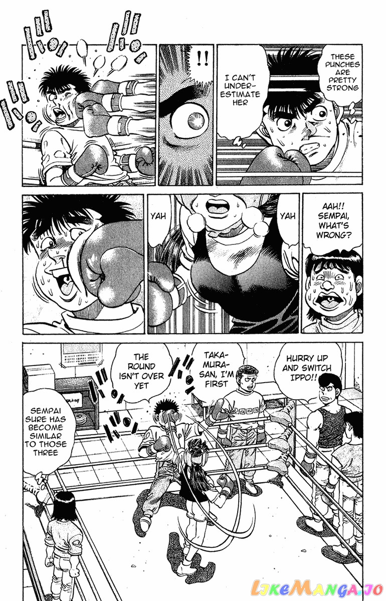 Read Hajime no Ippo En Manga Online