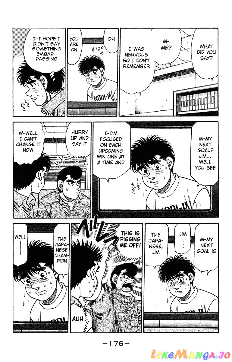Read Hajime no Ippo En Manga Online