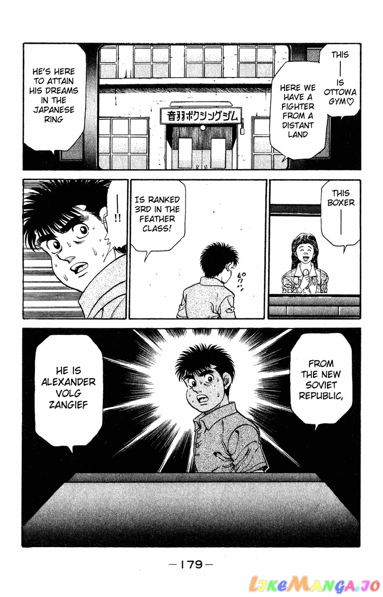 Read Hajime no Ippo En Manga Online