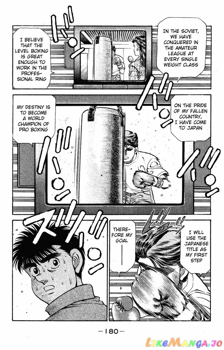 Read Hajime no Ippo En Manga Online