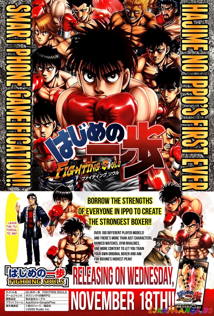 Read Hajime no Ippo En Manga Online