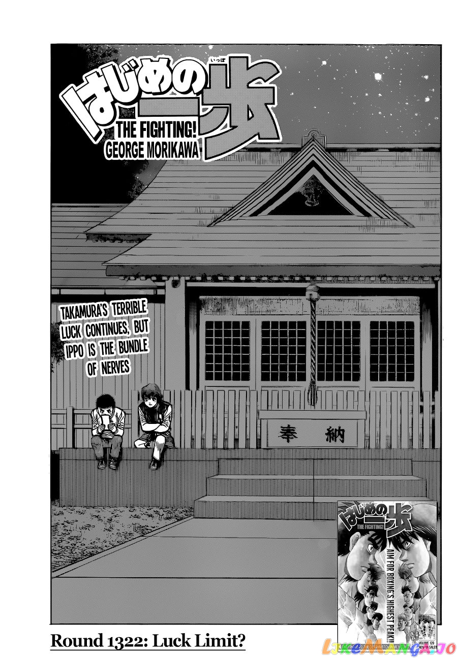 Read Hajime no Ippo En Manga Online