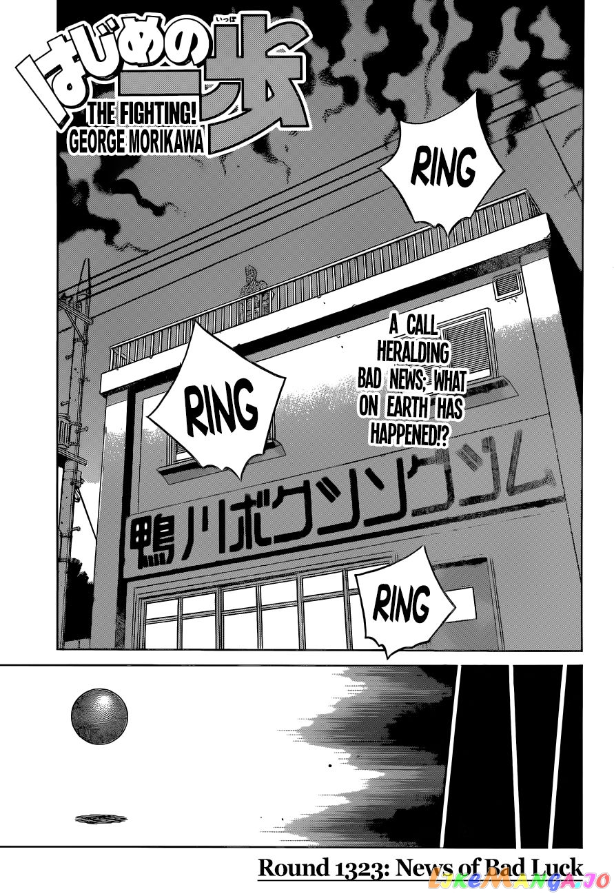 Read Hajime no Ippo En Manga Online