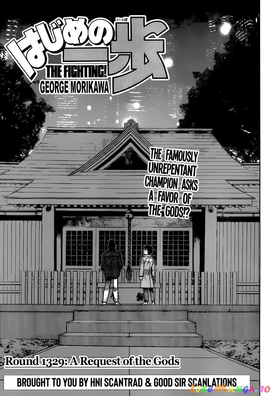 Read Hajime no Ippo En Manga Online