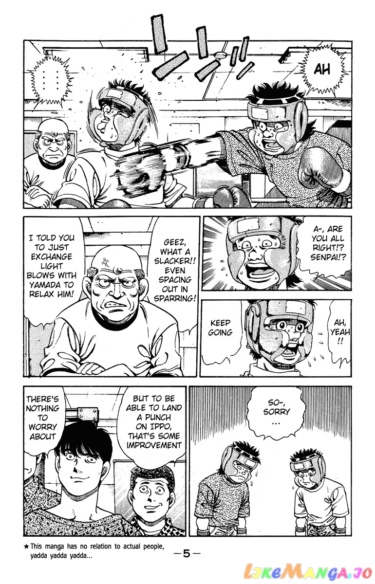 Read Hajime no Ippo En Manga Online