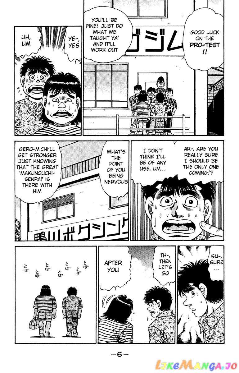 Read Hajime no Ippo En Manga Online