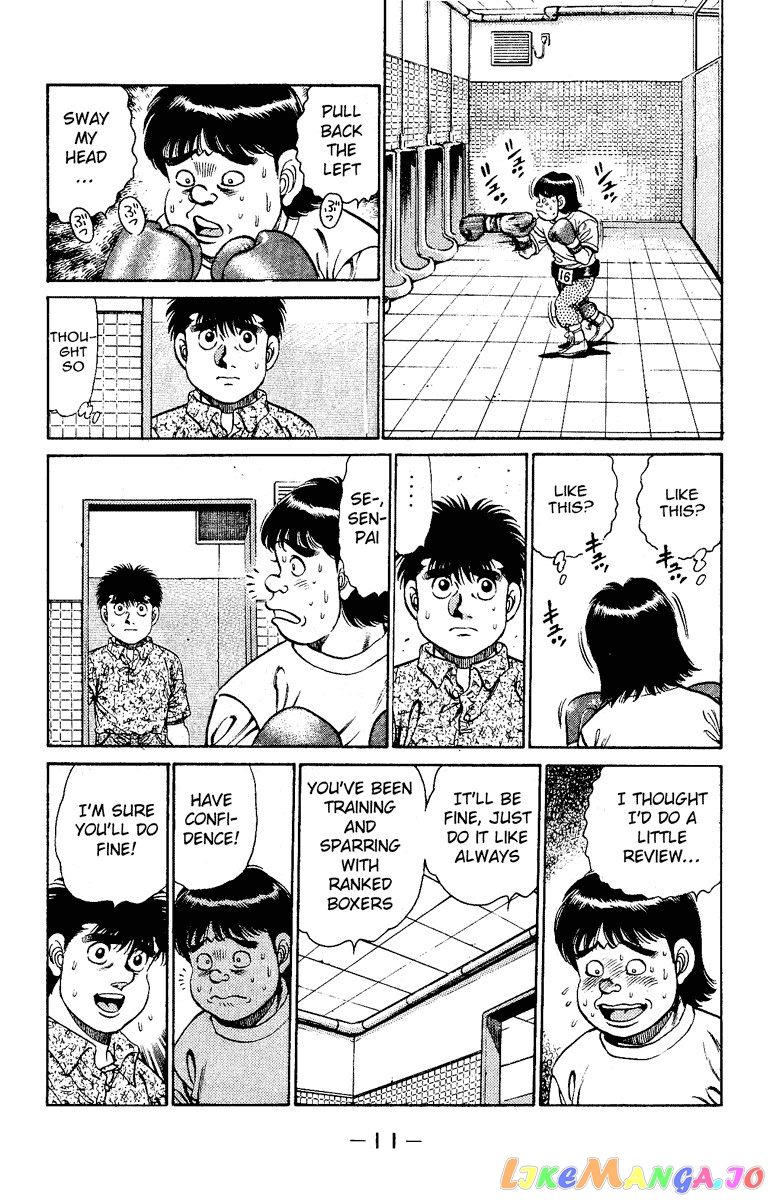Read Hajime no Ippo En Manga Online