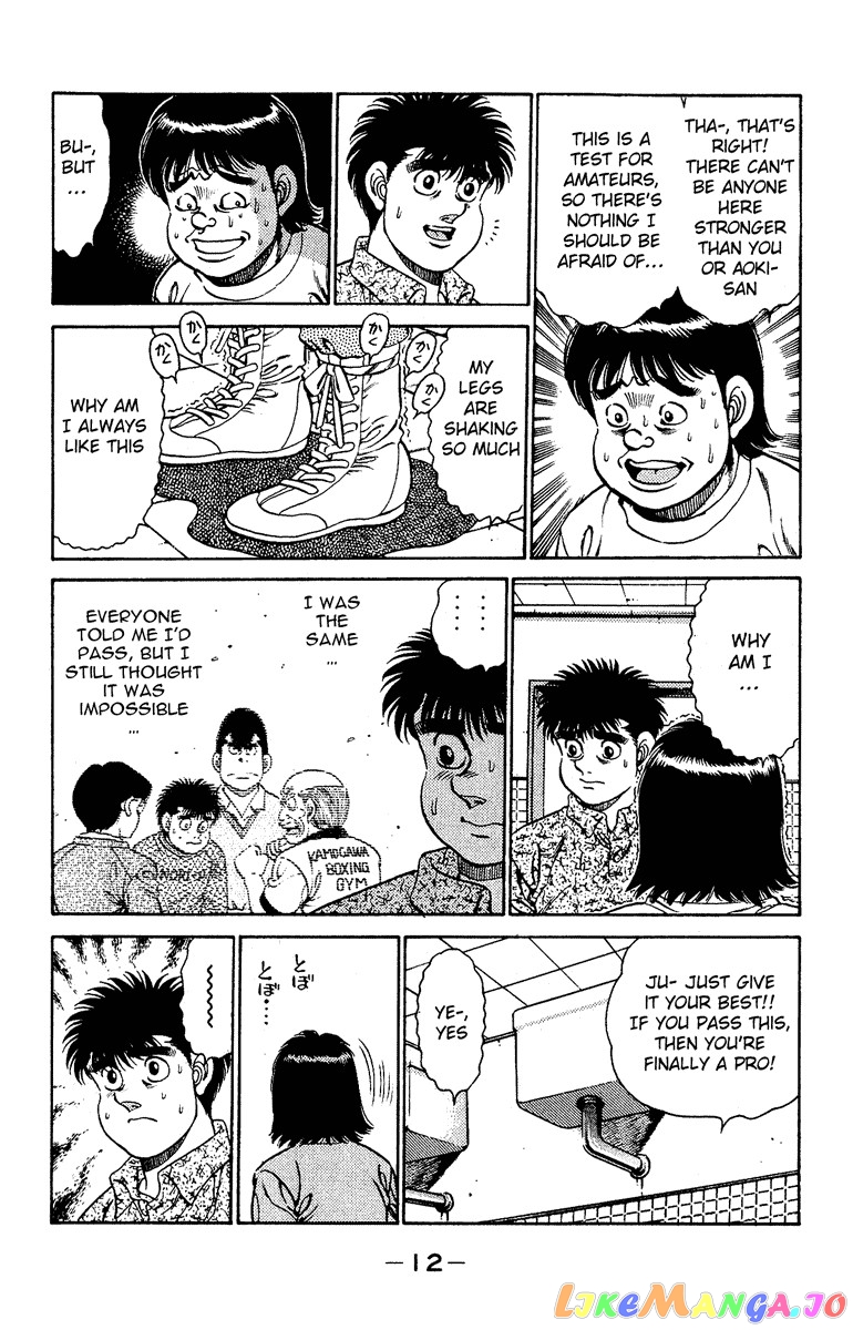 Read Hajime no Ippo En Manga Online