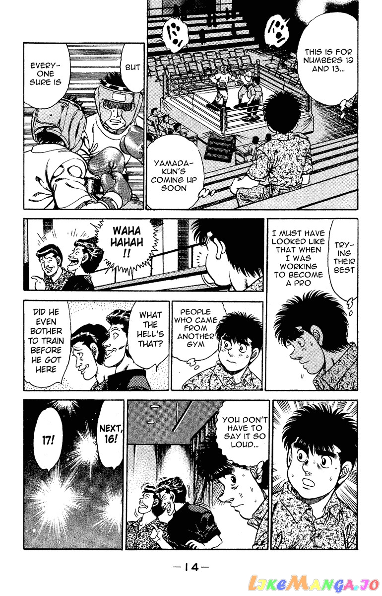 Read Hajime no Ippo En Manga Online