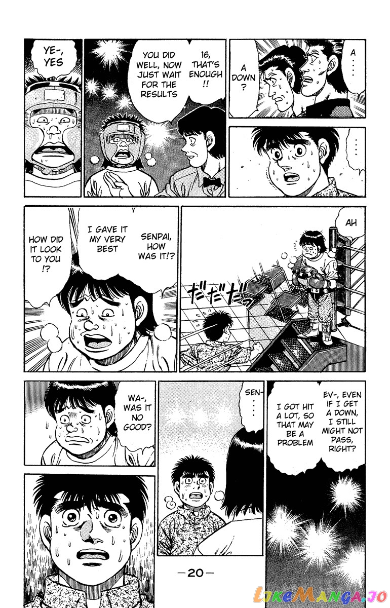 Read Hajime no Ippo En Manga Online
